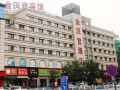 jinhangong-express-hotel