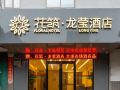 floral-hotel-long-ying-detian-waterfall