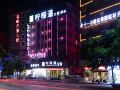 ningmengwan-hotel-guilin-university-of-electronic-technology