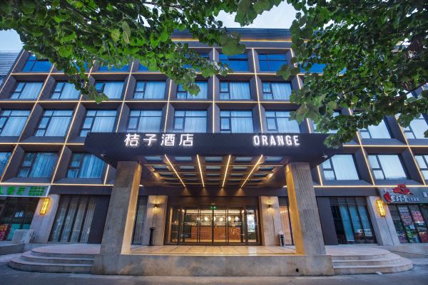 桔子酒店北京会议中心店