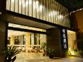 waiting-hotel-shanghai-dapuqiao-ninth-people-s-hospital-