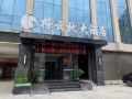 geyunqiu-hotel