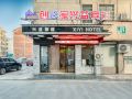 yiwu-chuang-e-xing-yi-hotel