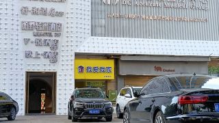 长沙w轻雅酒店