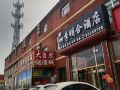 four-seasons-minghe-hotel-beijing