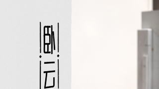 yunzhongxi-hotel