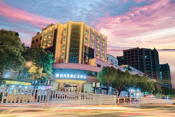 格林凯瑞艺术酒店(台州新阳光店)