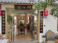 hangzhou-suxin-hall