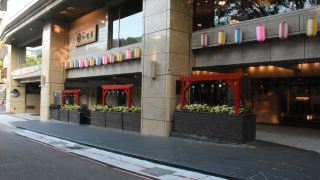 radium-kagaya-international-hotel
