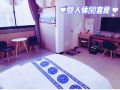 dear-homestay
