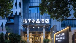 crystal-orange-hotel-nanjing-xinjiekou
