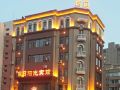 holiday-yangguang-fashion-hotel