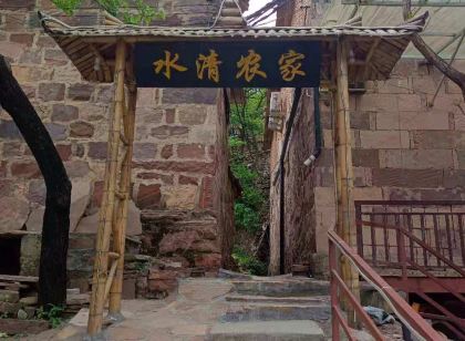 林州水清農家