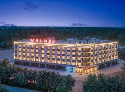 Vienna Hotel (Shache Branch, Kashgar Prefecture)