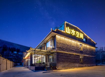 五台山山水空間飯店(五爺廟店)