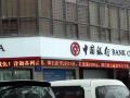 jinboyang-hostel-luohu-railway-station