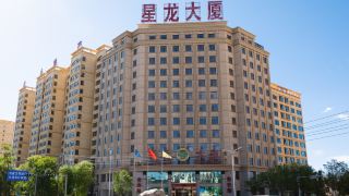 xinglong-mansions