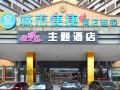 city-comfort-inn-wuhan-caician-square-branch