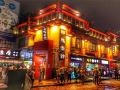 senpo-lanju-hotel-changsha