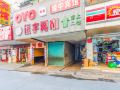 yuanzhong-fashion-hostel