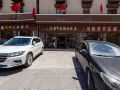 yijing-impression-holiday-hotel