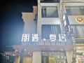 jiuhua-mountain-friends-yu-summer-residents-stay