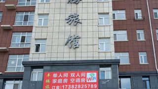 qiqihar-fengteng-hotel