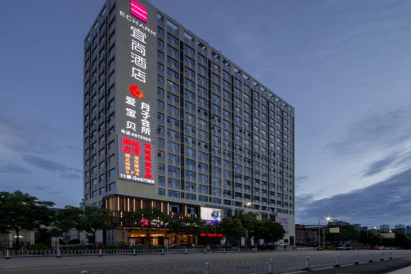 宜尚酒店(南宁朝阳广场江景店)