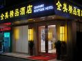 national-boutique-hotel-guangzhou-xiaobei-subway-station