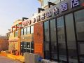 lockhart-inn-villa-hotel-weihai-international-seawater-bath-shop