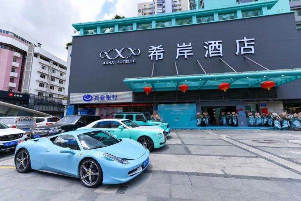 希岸酒店(深圳罗湖翠竹地铁站店)