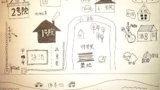 beijing-ordinary-and-extraordinary-homestay