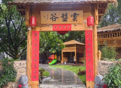 Xichang Yunpangu Hotel