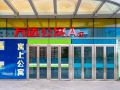 line-apartment-jiamusi-wanda-plaza