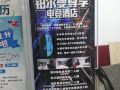 xi-an-pullman-enjoy-e-sports-home-stay