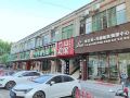 zhushan-hostel