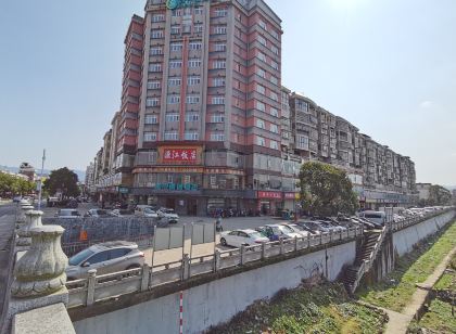 城市便捷飯店(遂川縣政府步行街店)