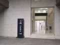 ruxi-film-hotel-east-of-hangzhou-railway-station