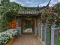 xiaoqiao-bieyuan-inn