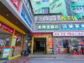 v8-jinhaibao-theme-hotel-haikou-riyue-plaza-store