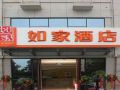 home-inn-guilin-li-river-qixing-park