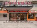 city-118-chain-hotel-changsha-meilaimei-plaza