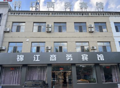 興和錦江商務賓館