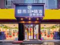 city-118-selected-hotels-xi-an-kaiyuanmen-xidian-hospital