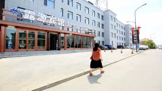 luyuan-hotel