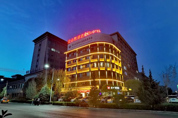宜必思酒店(张掖市政府店)