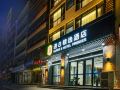 super-8-hotel-sanya-bay-jixiang-street