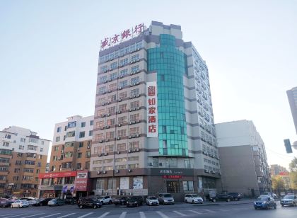 如家飯店·neo(撫順將軍橋萬達廣場店)