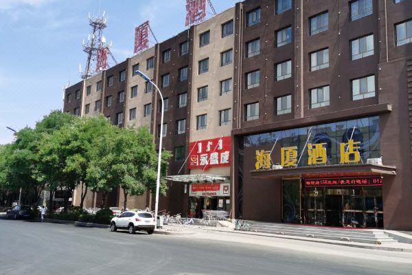 包头海厦酒店