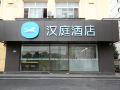 hanting-hotel-shanghai-hongqiao-hechuan-road